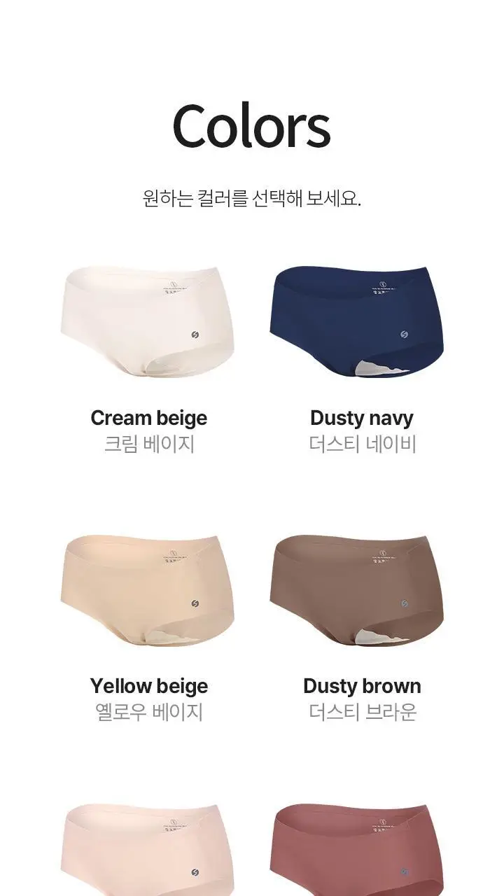 [슬림9] 네모팬티 뉴베이직 컴팩트 (3 colors) 상세페이지 18